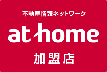 athome加盟店 株式会社ココシアホーム